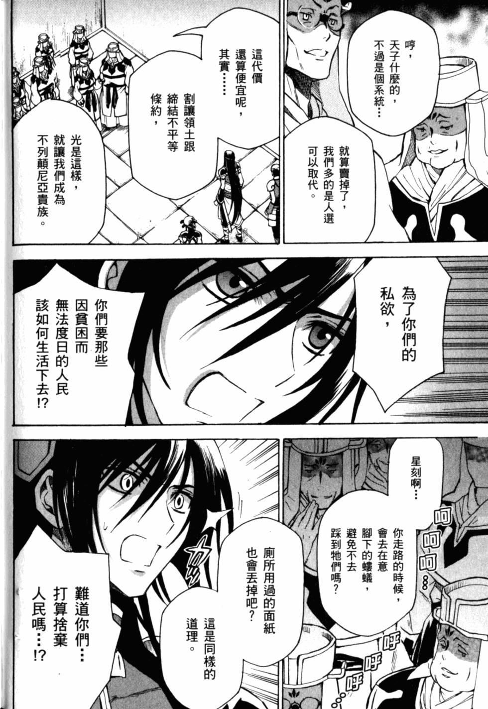 第164页