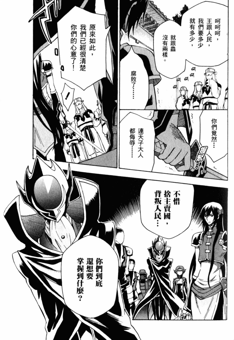 第165页