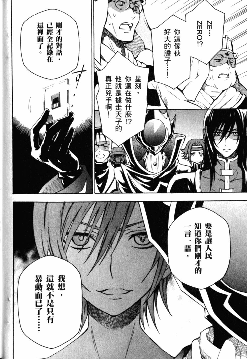 第166页