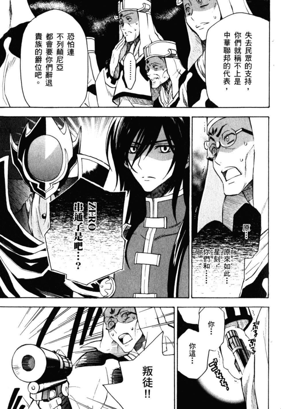第167页