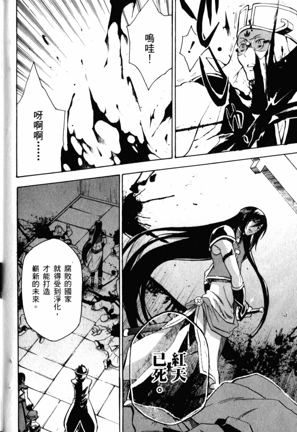第168页
