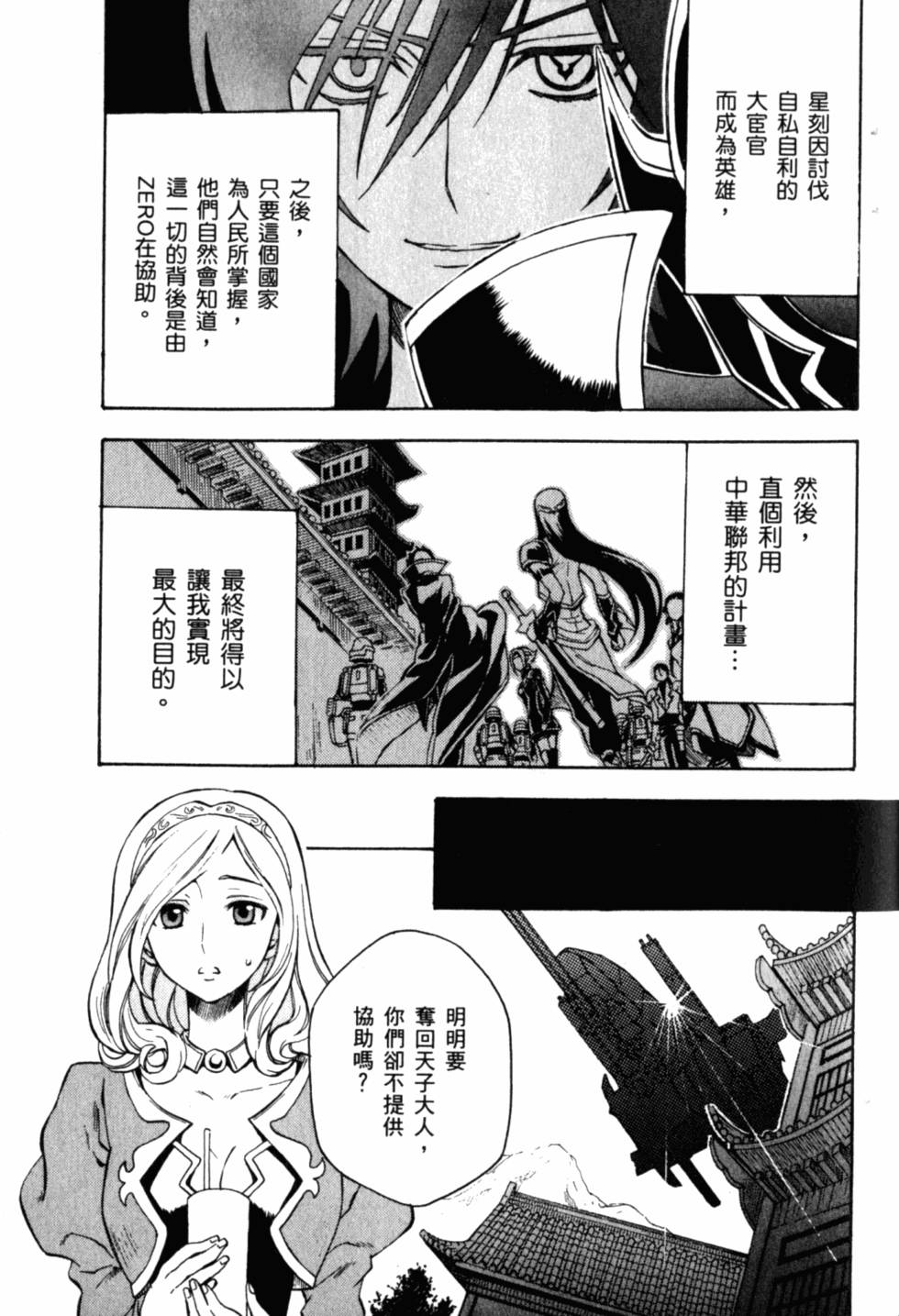 第169页