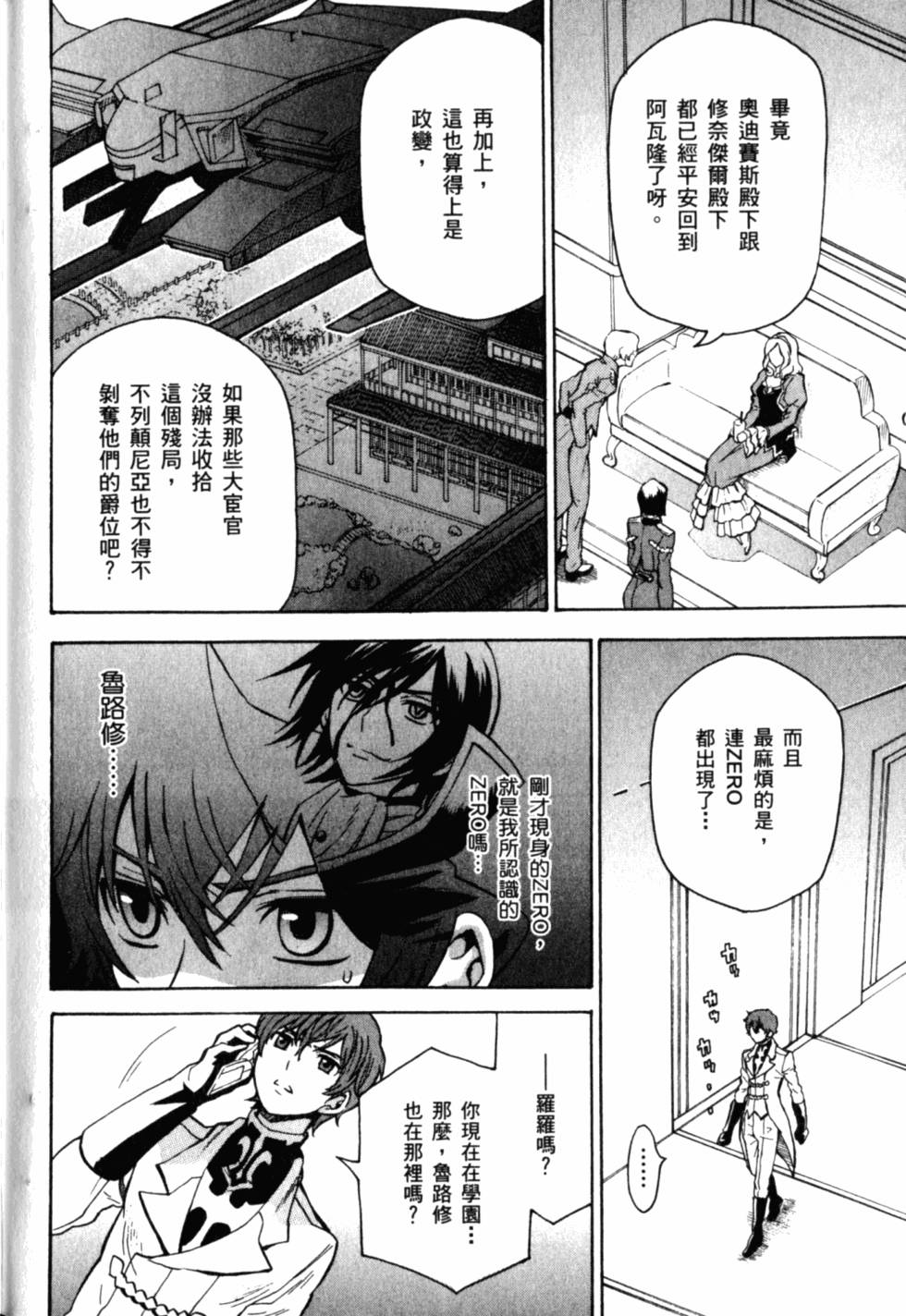 第170页
