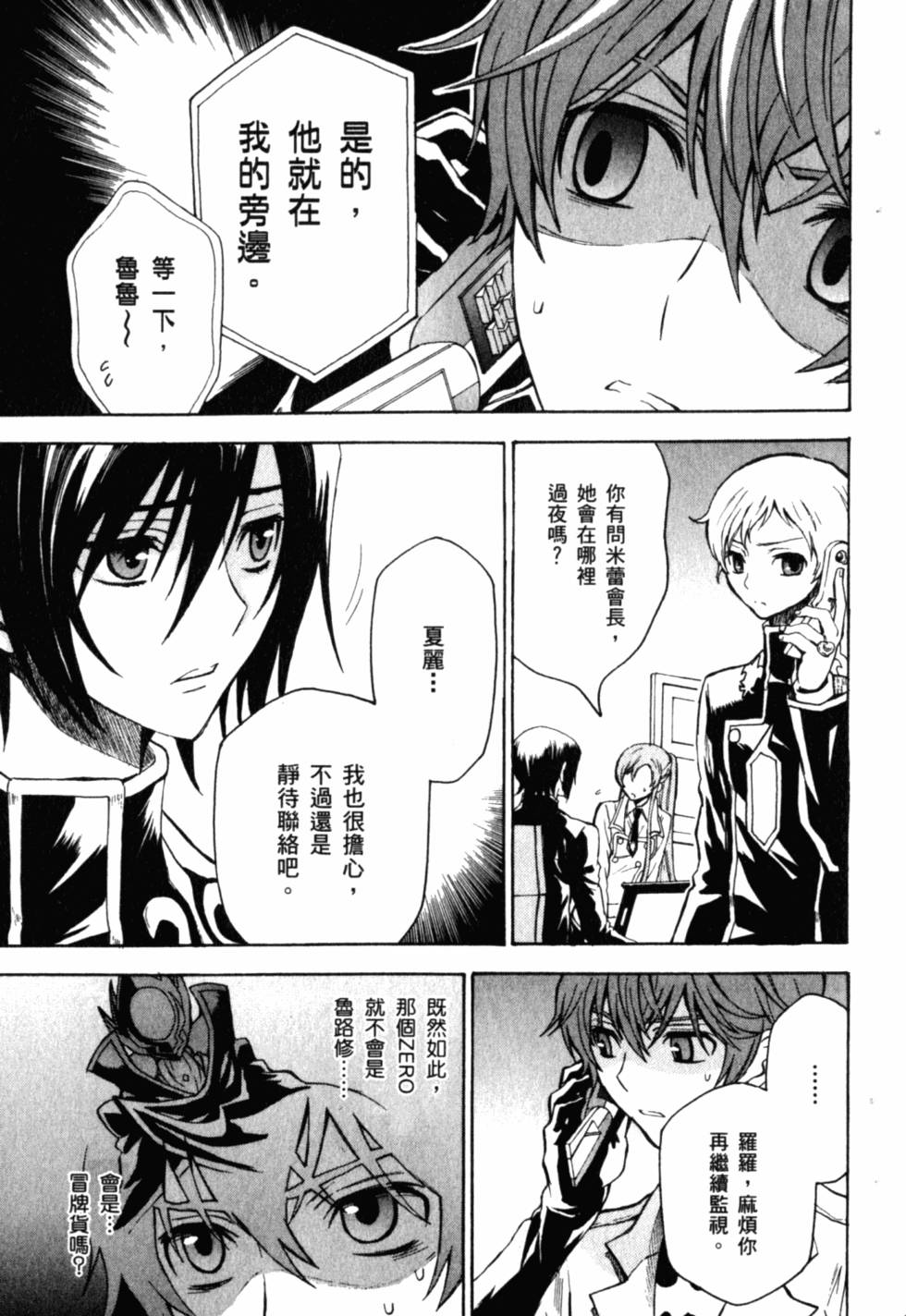 第171页