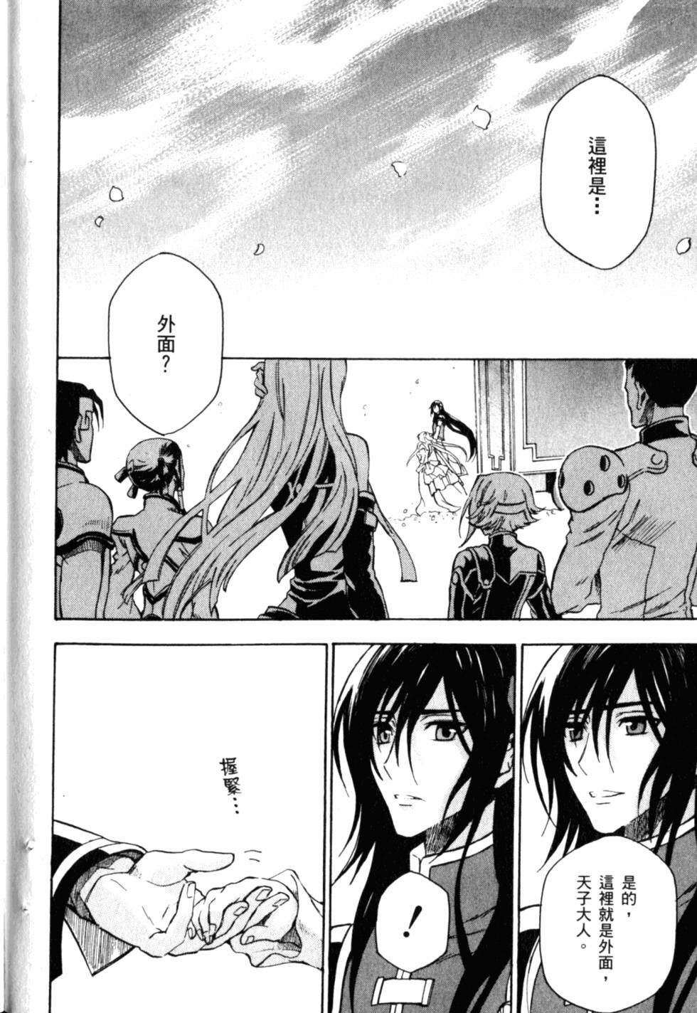 第176页
