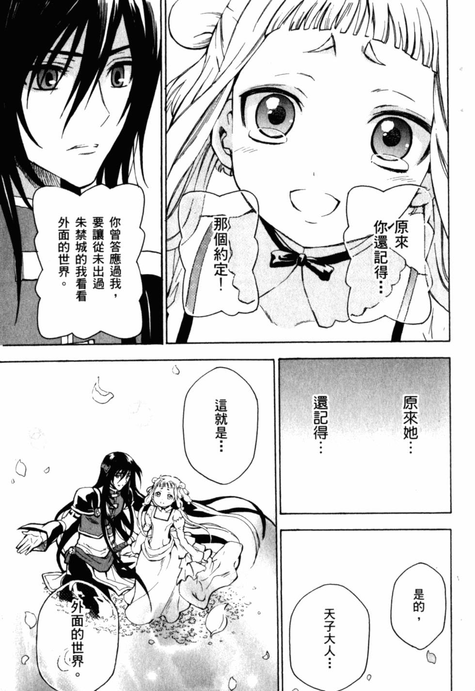第177页