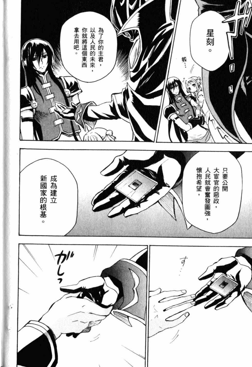 第178页
