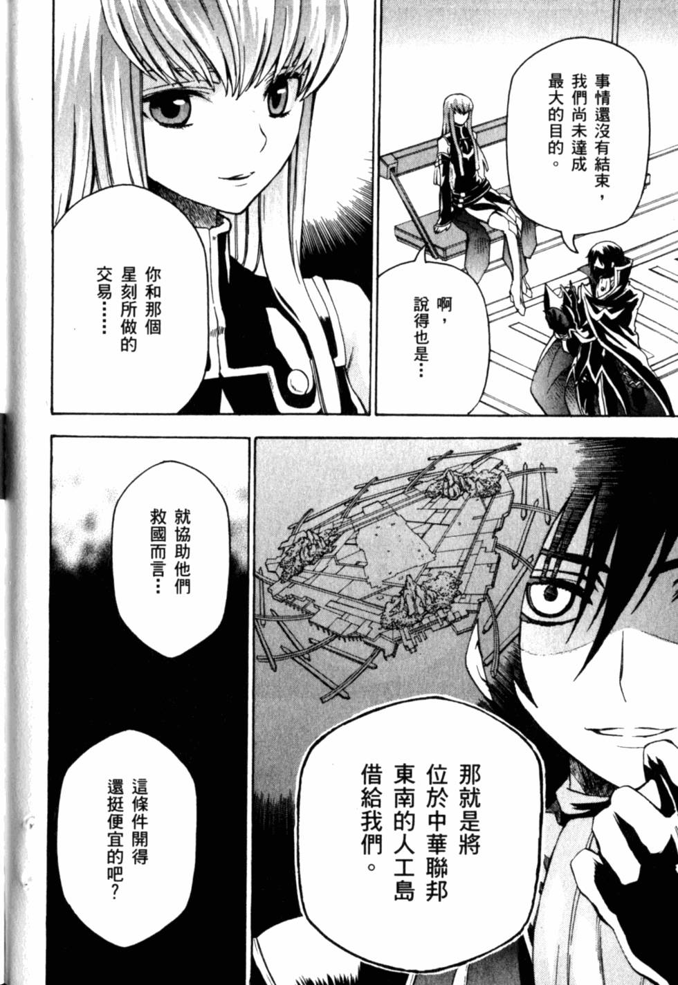 第180页