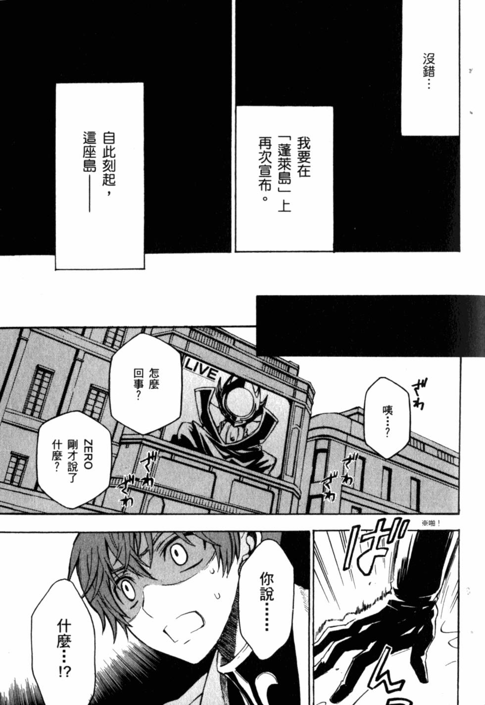 第181页