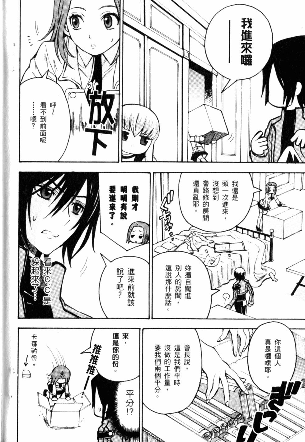 第186页