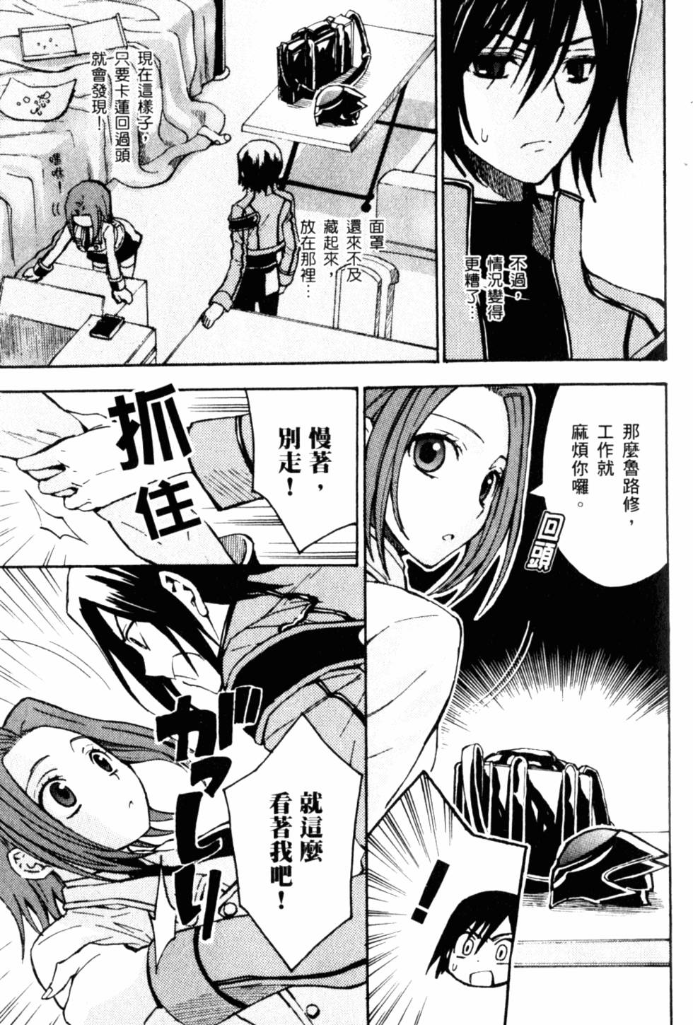 第187页