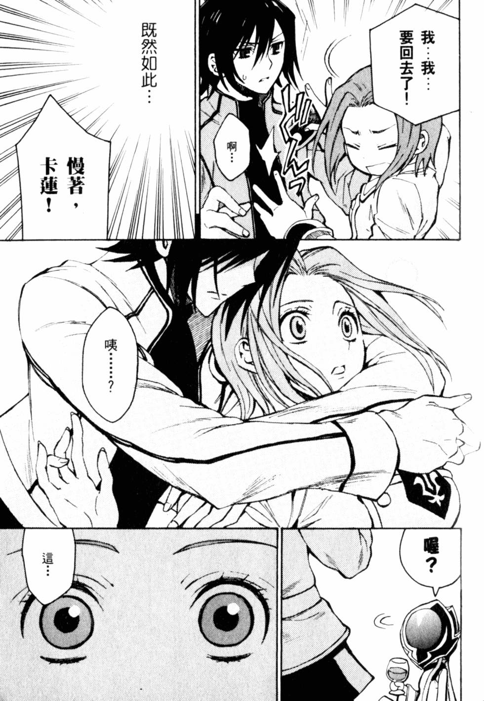 第189页