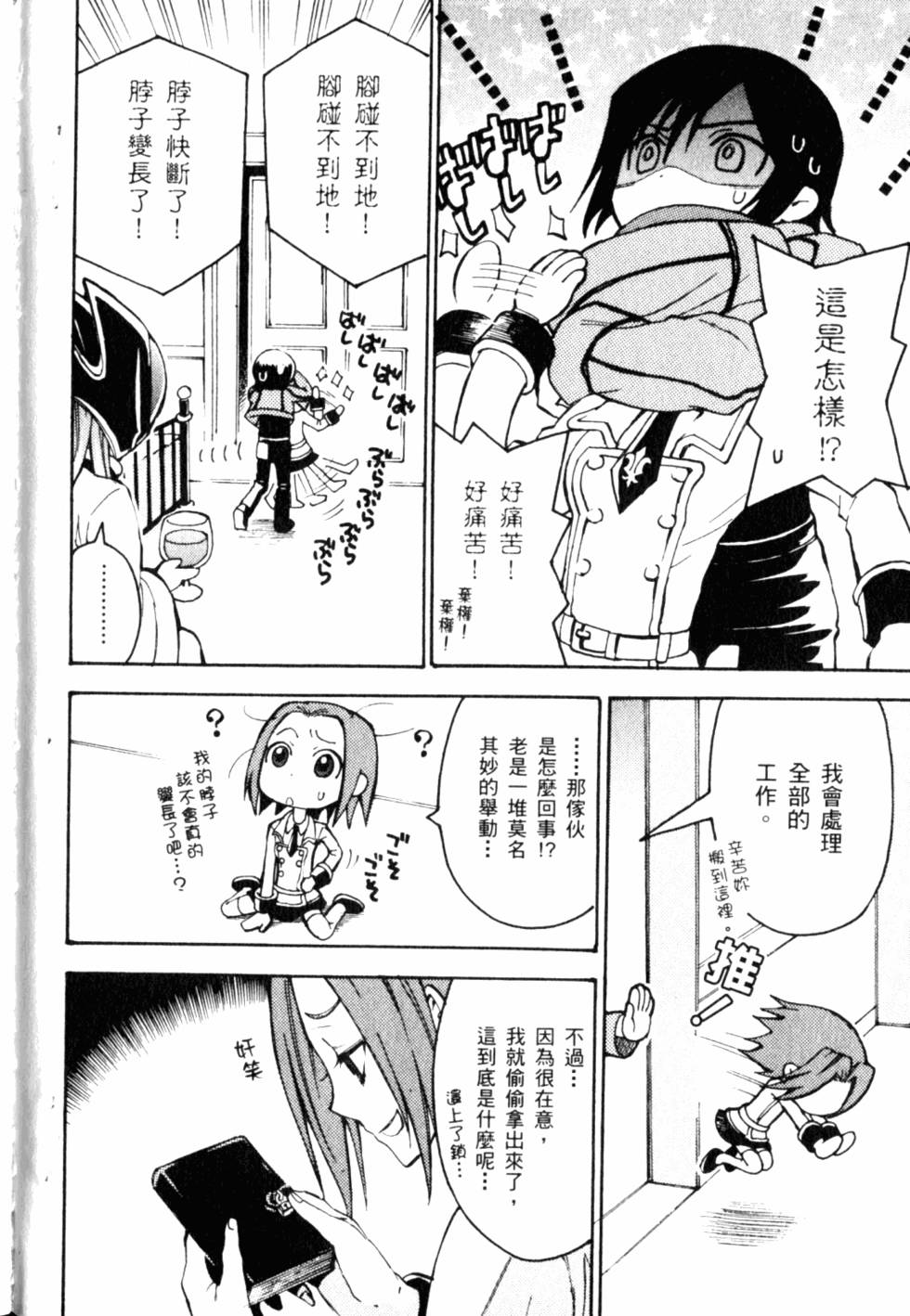 第190页