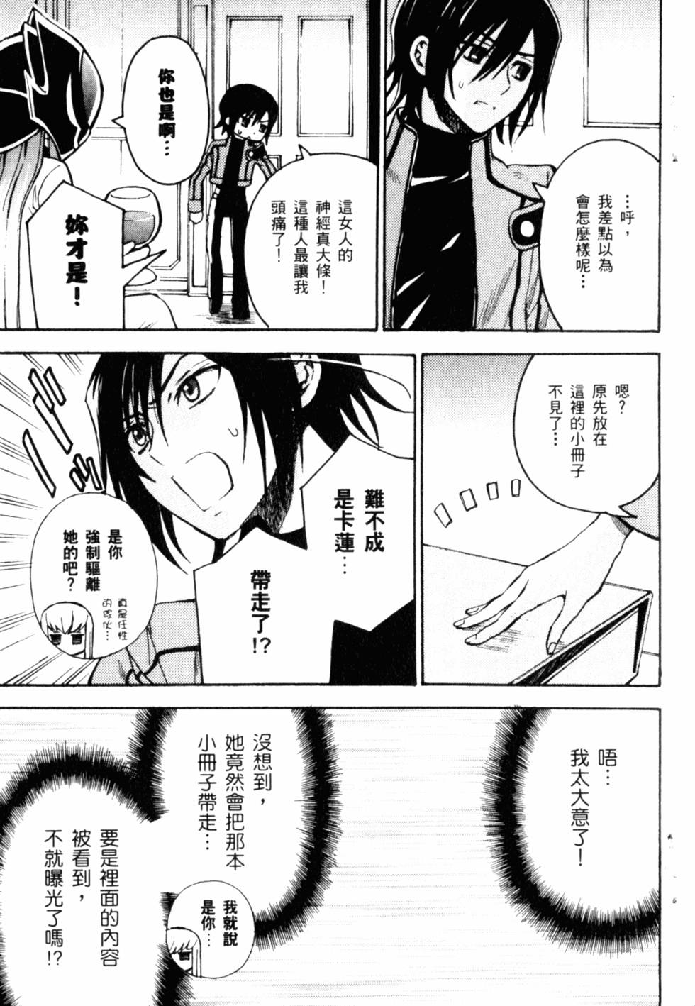 第191页