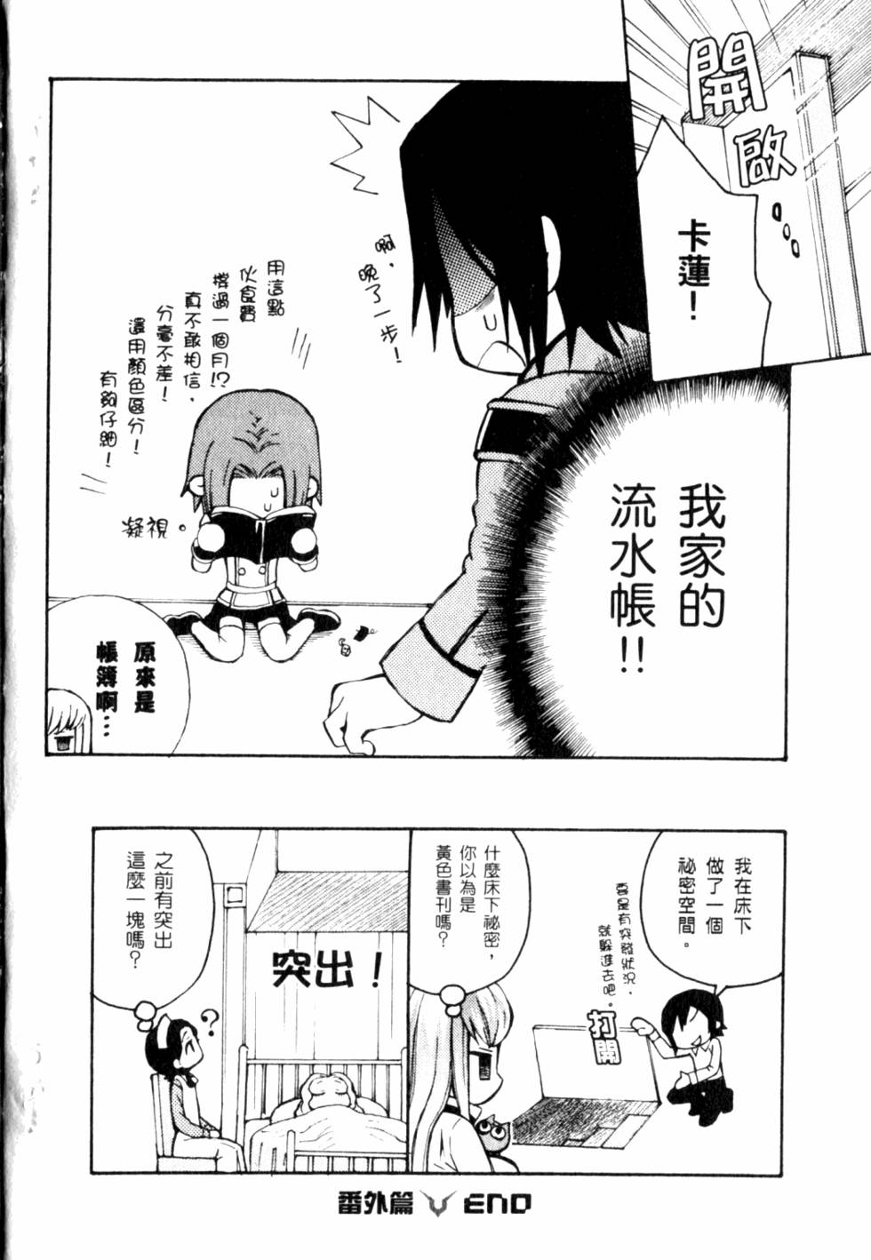 第192页