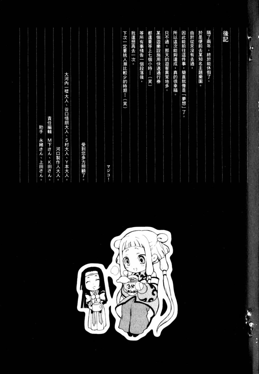第193页