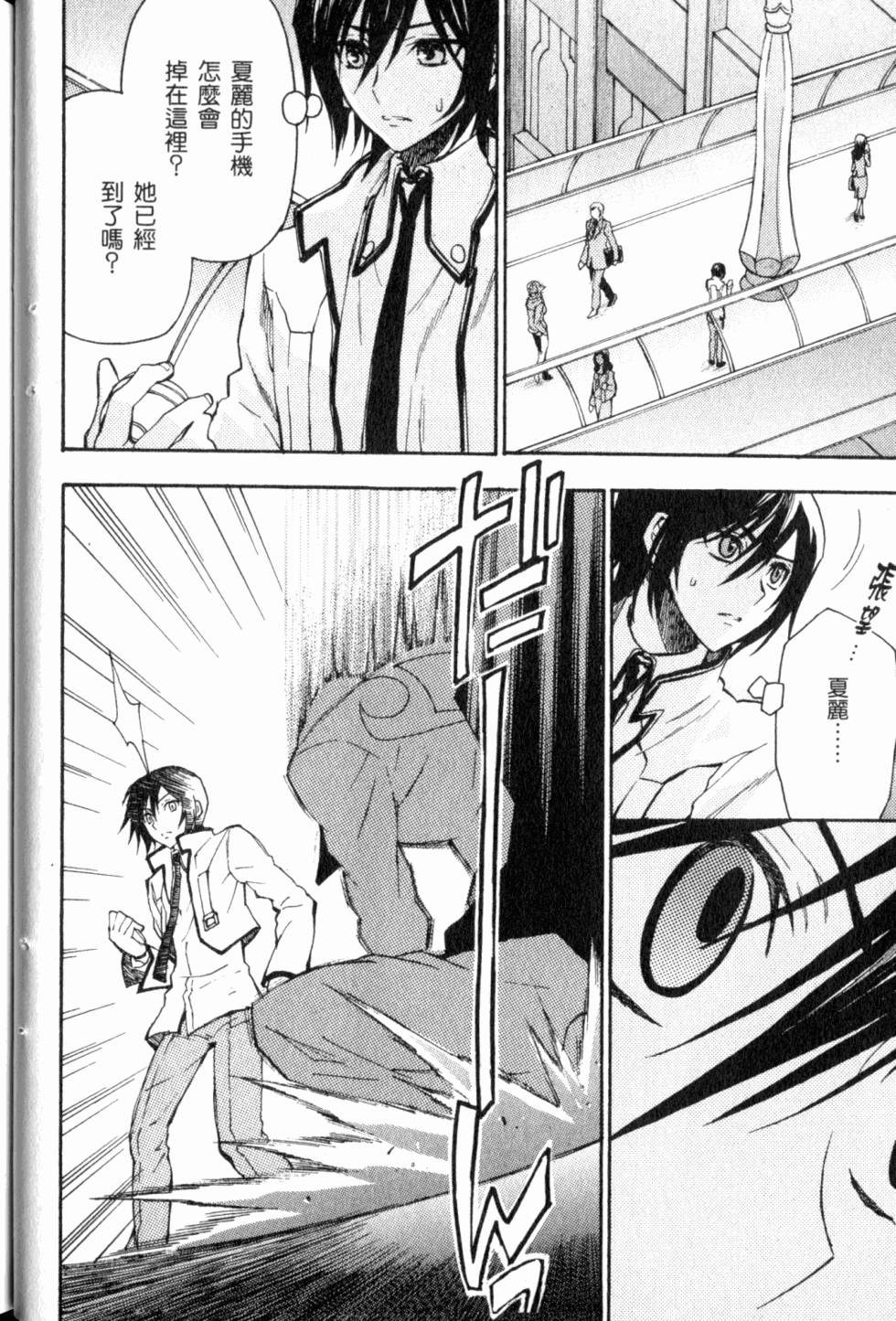 第48页