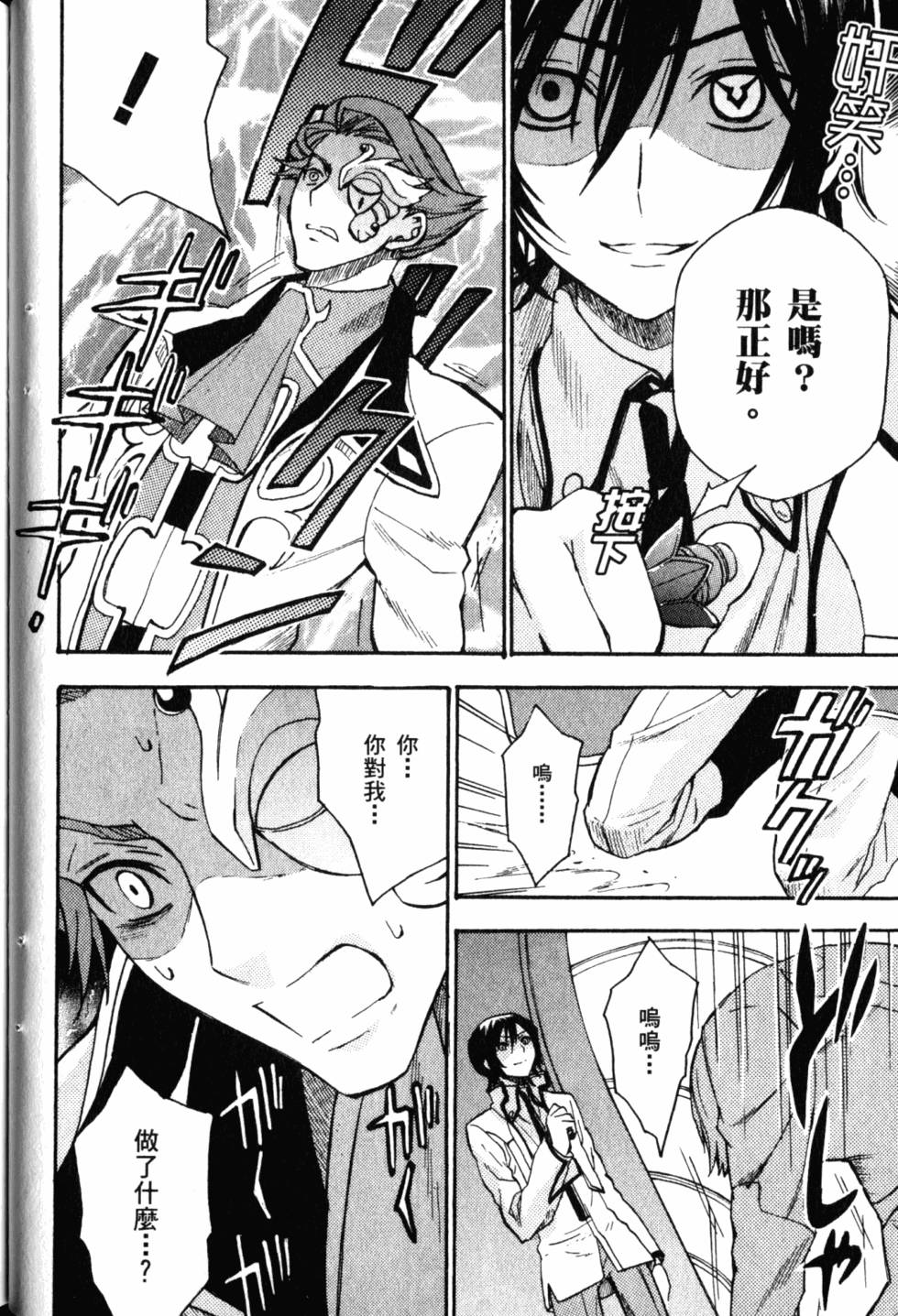 第56页