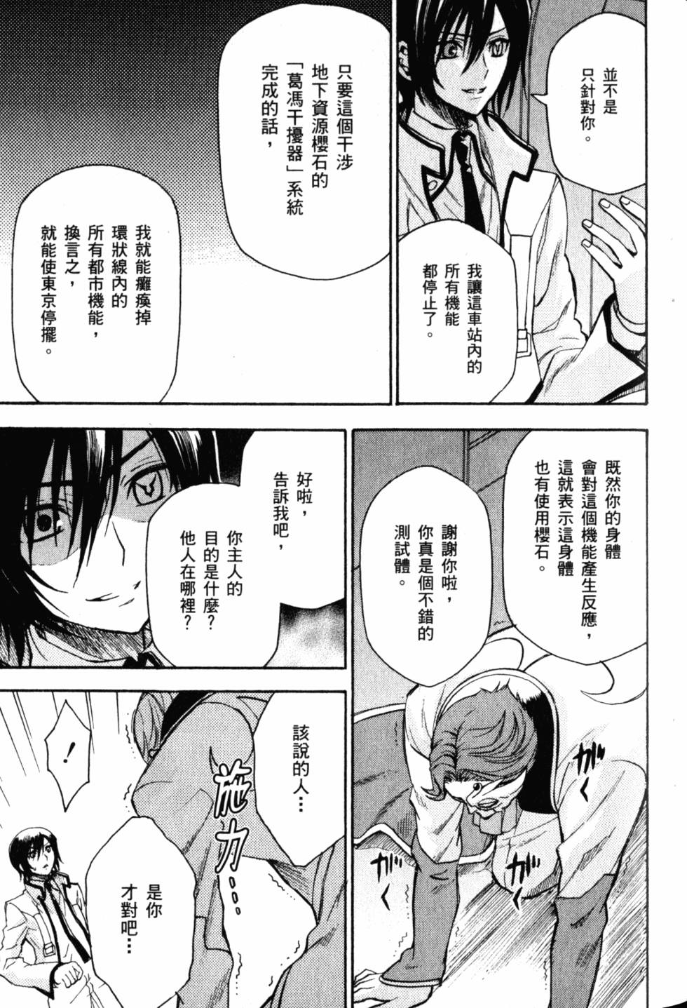 第57页