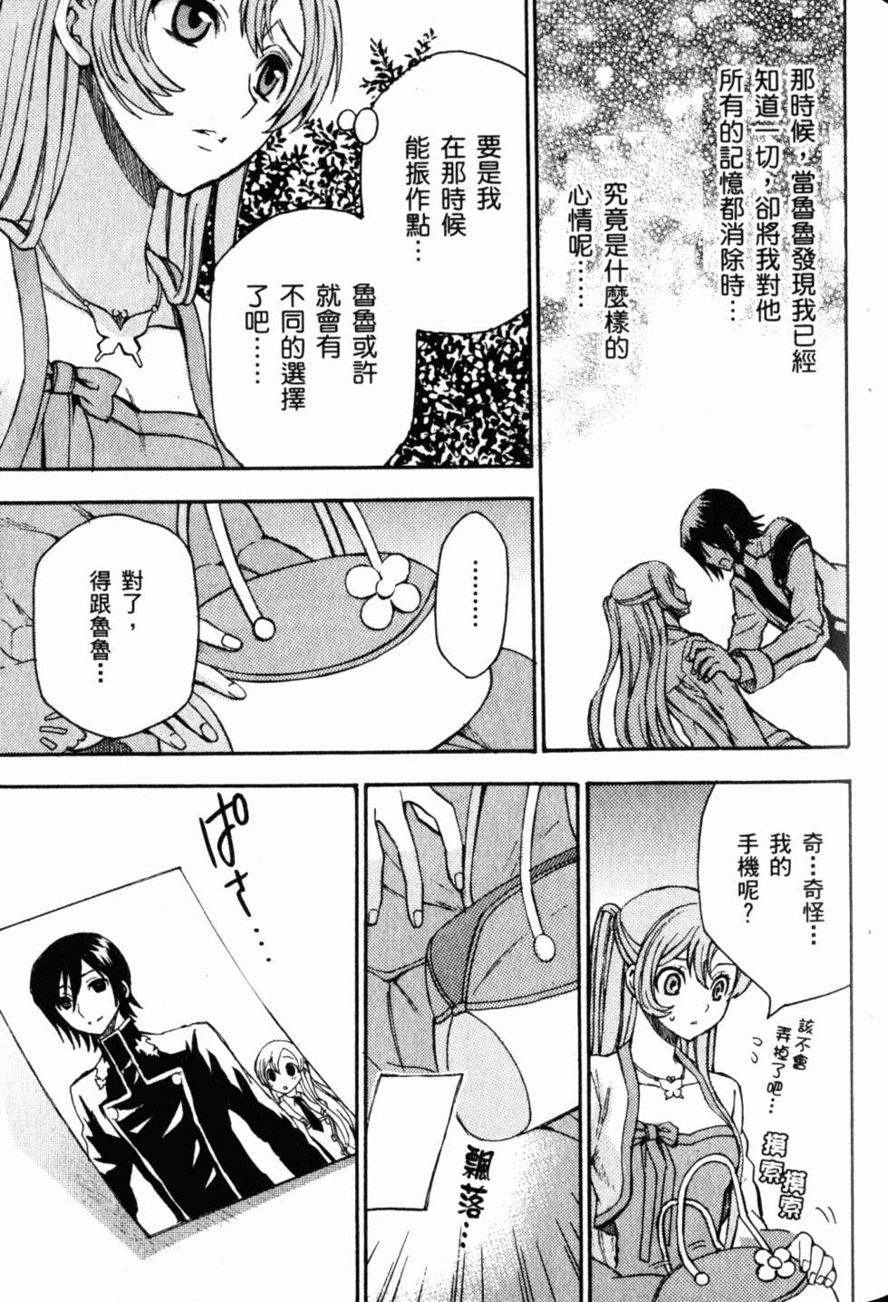 第65页