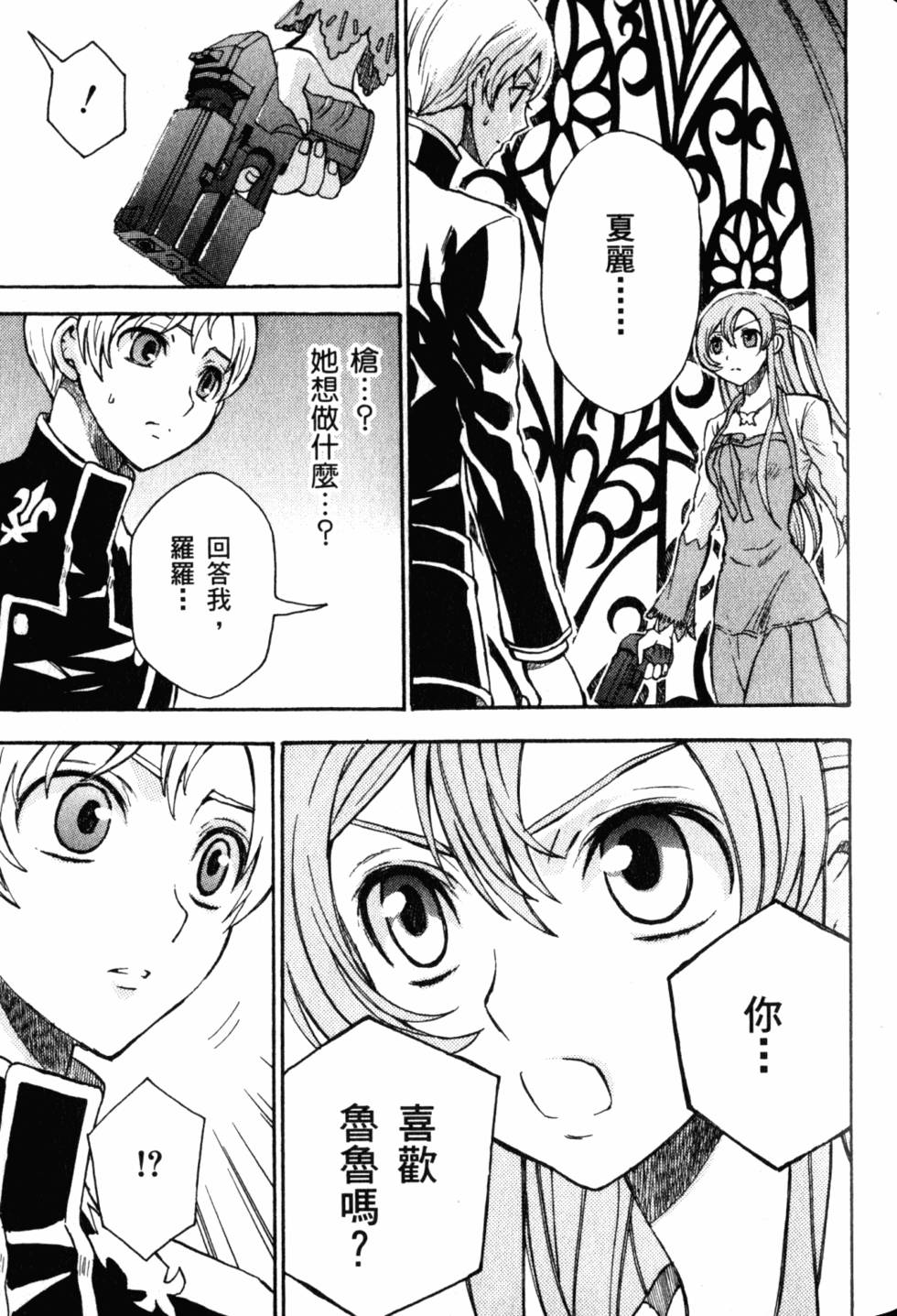 第69页