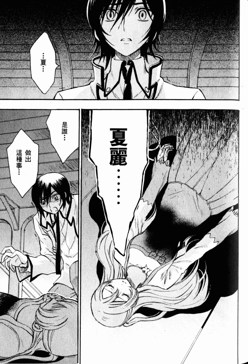 第73页