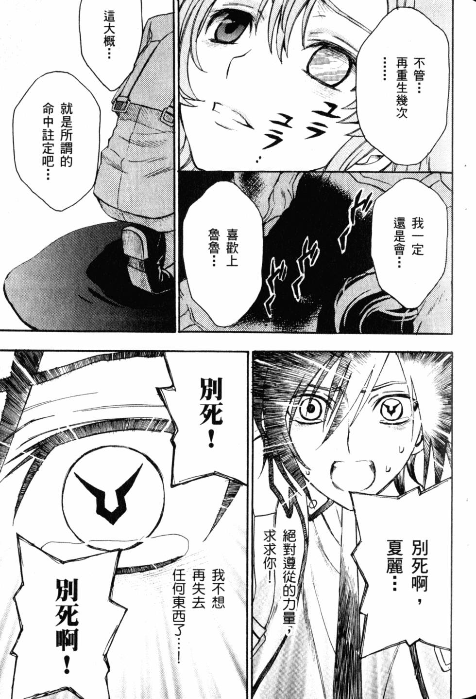 第77页