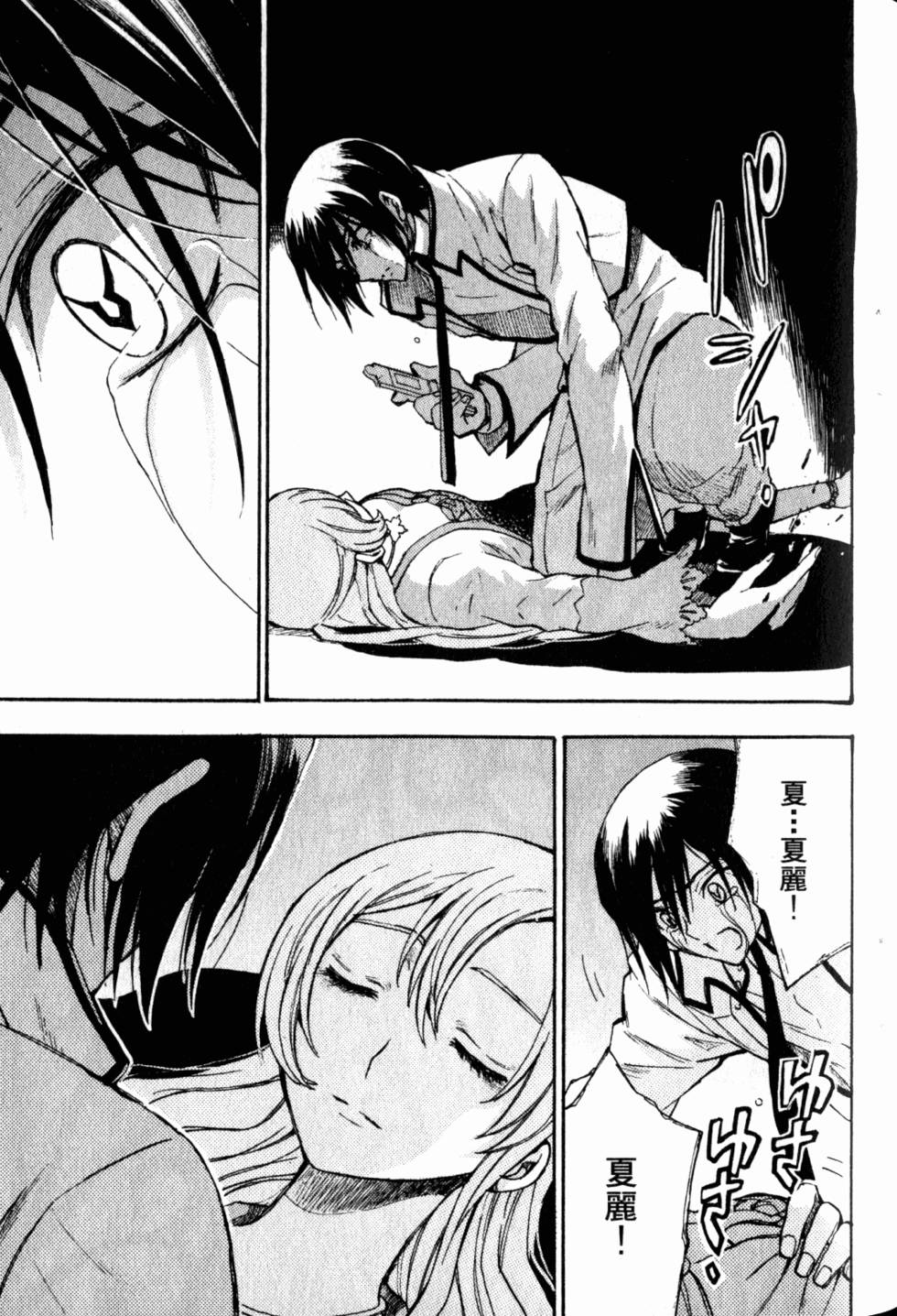 第79页