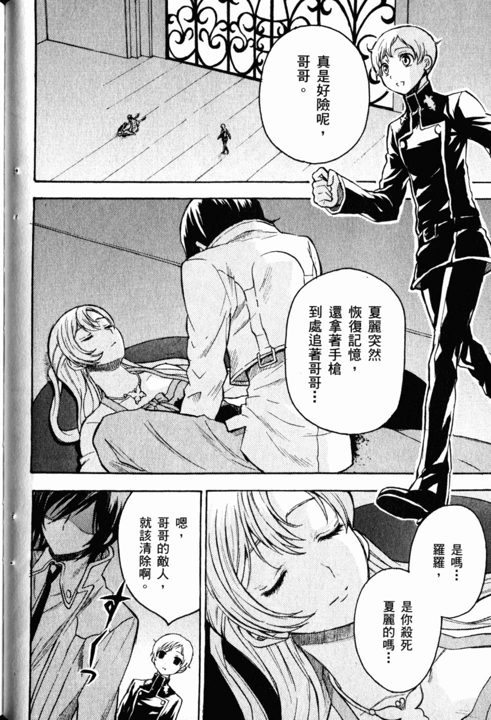 第82页