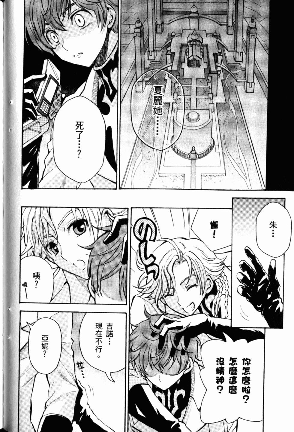 第86页