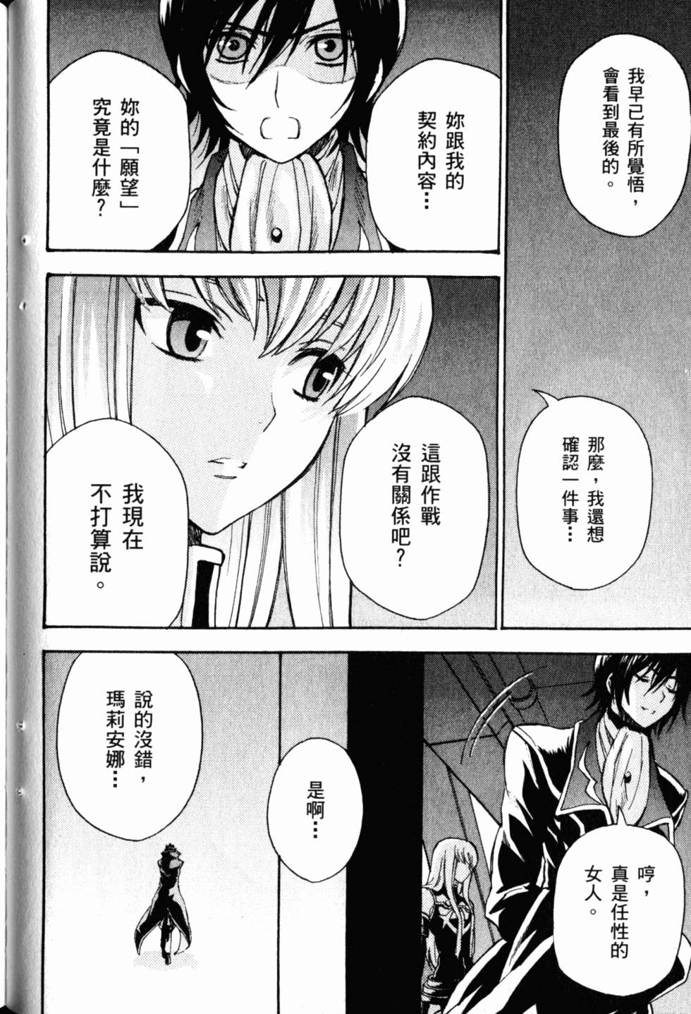 第90页