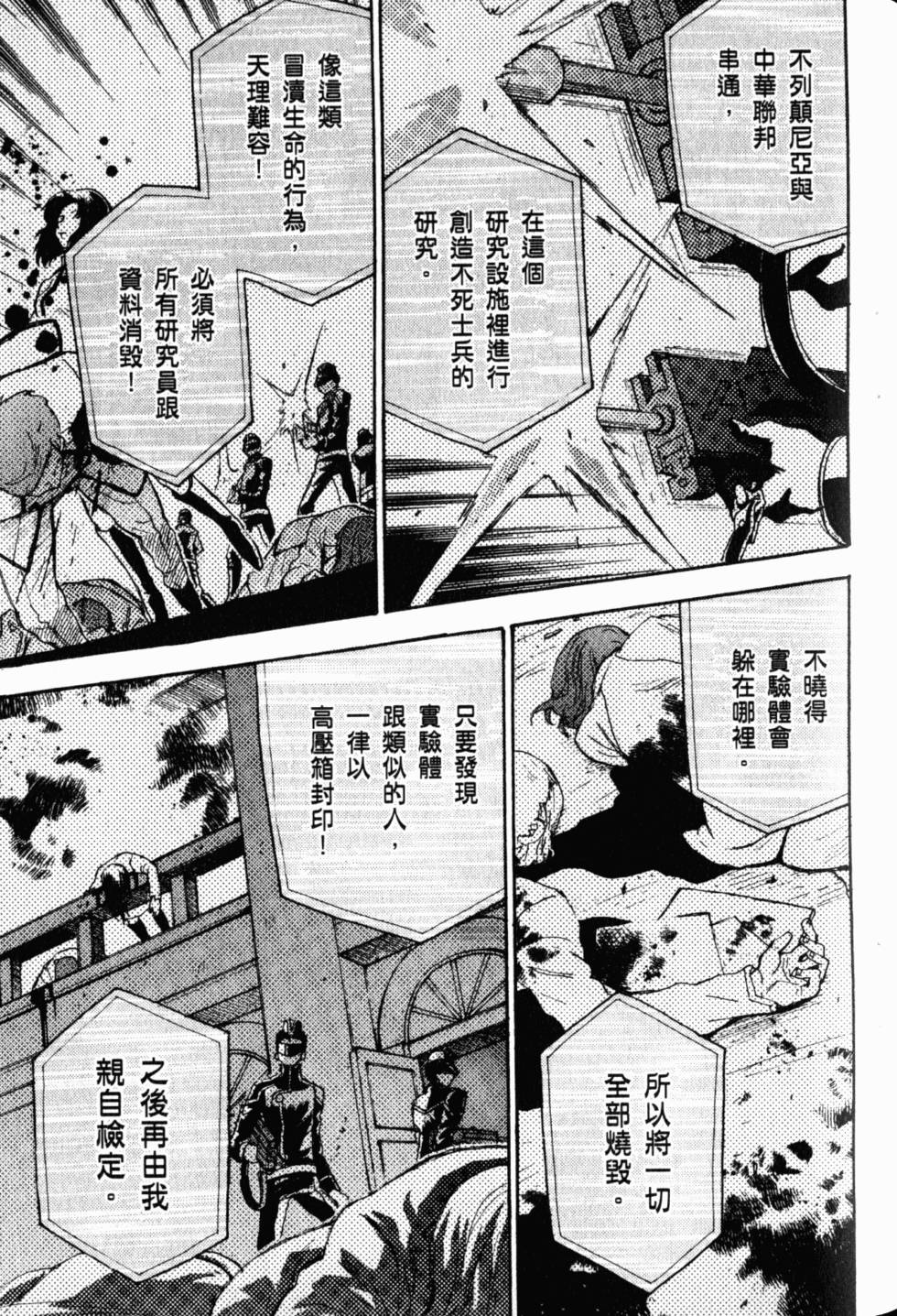 第93页