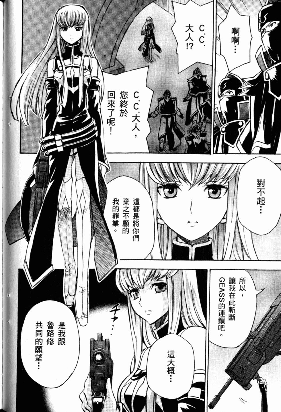 第94页