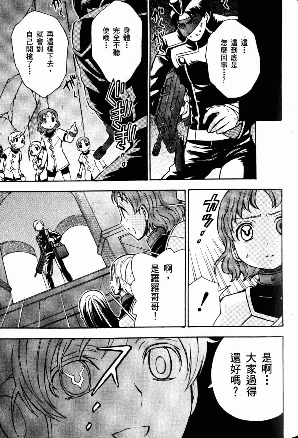 第95页