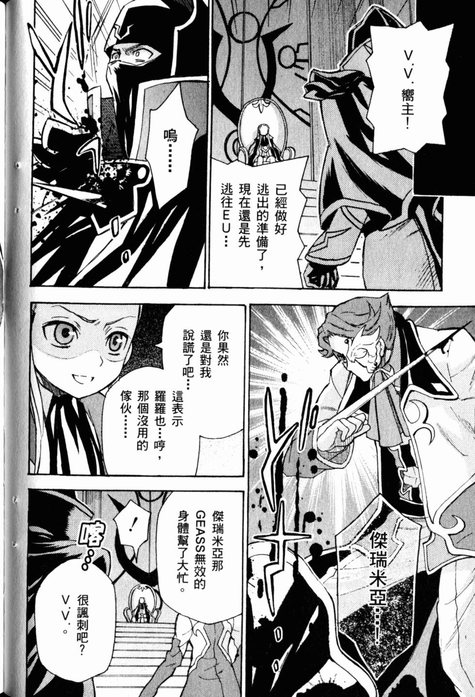 第98页