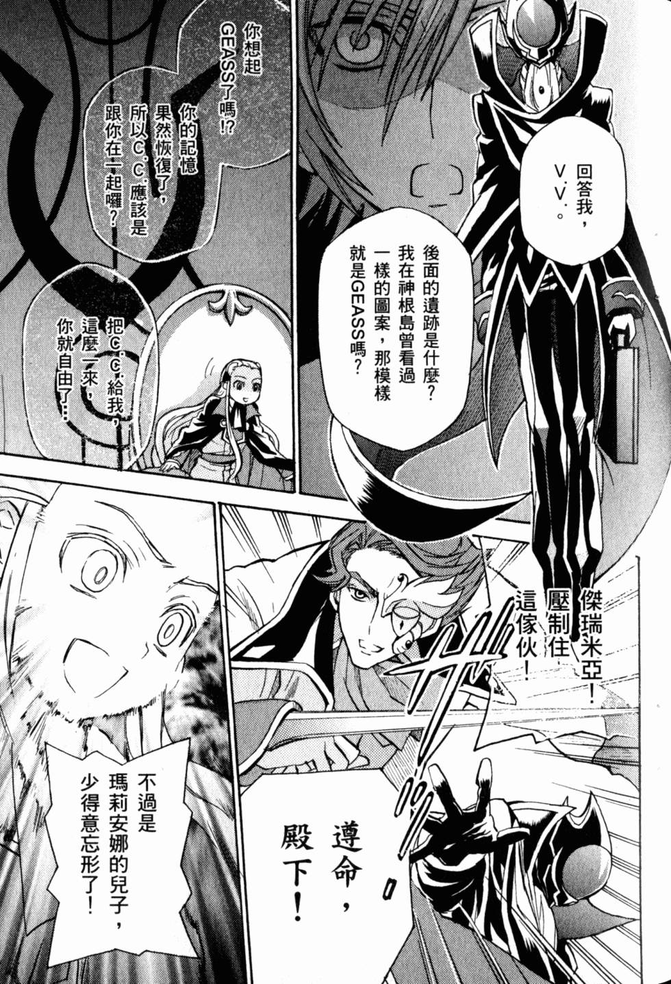 第99页