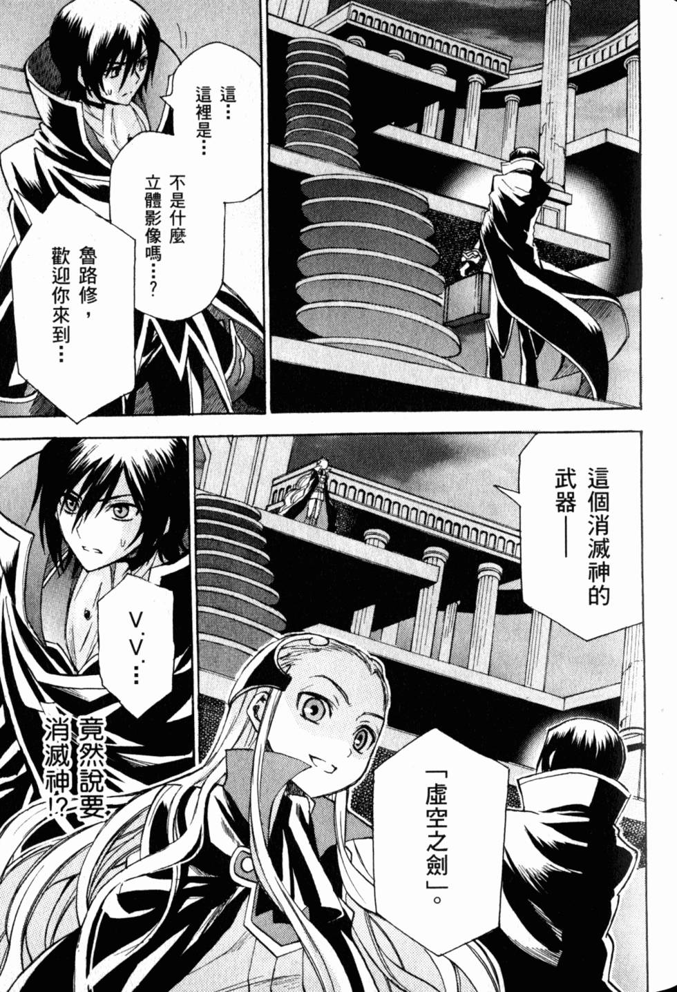 第101页