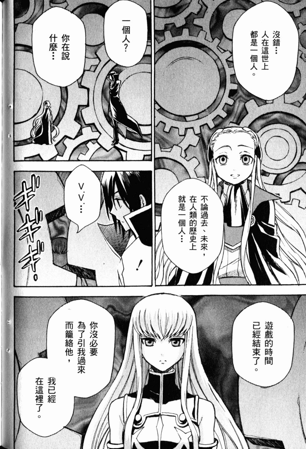 第104页