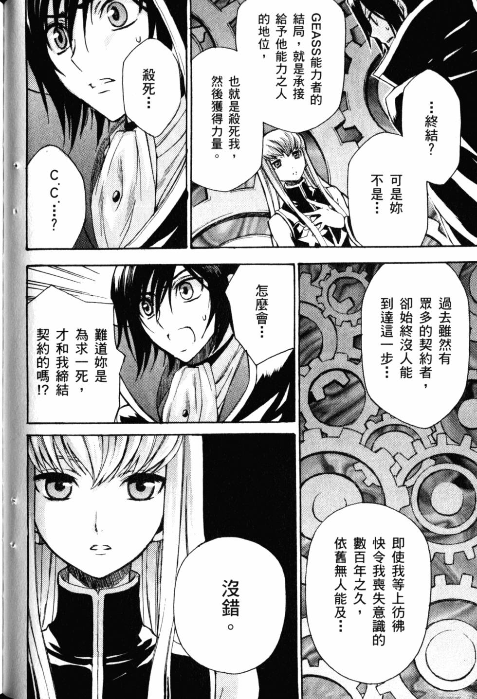 第106页