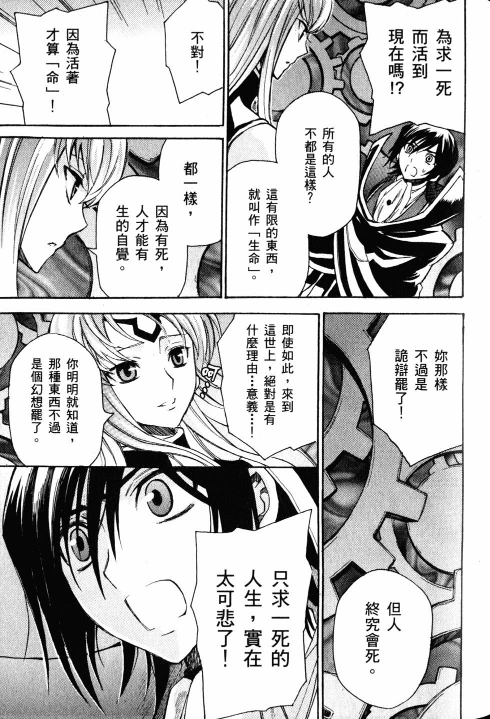 第107页