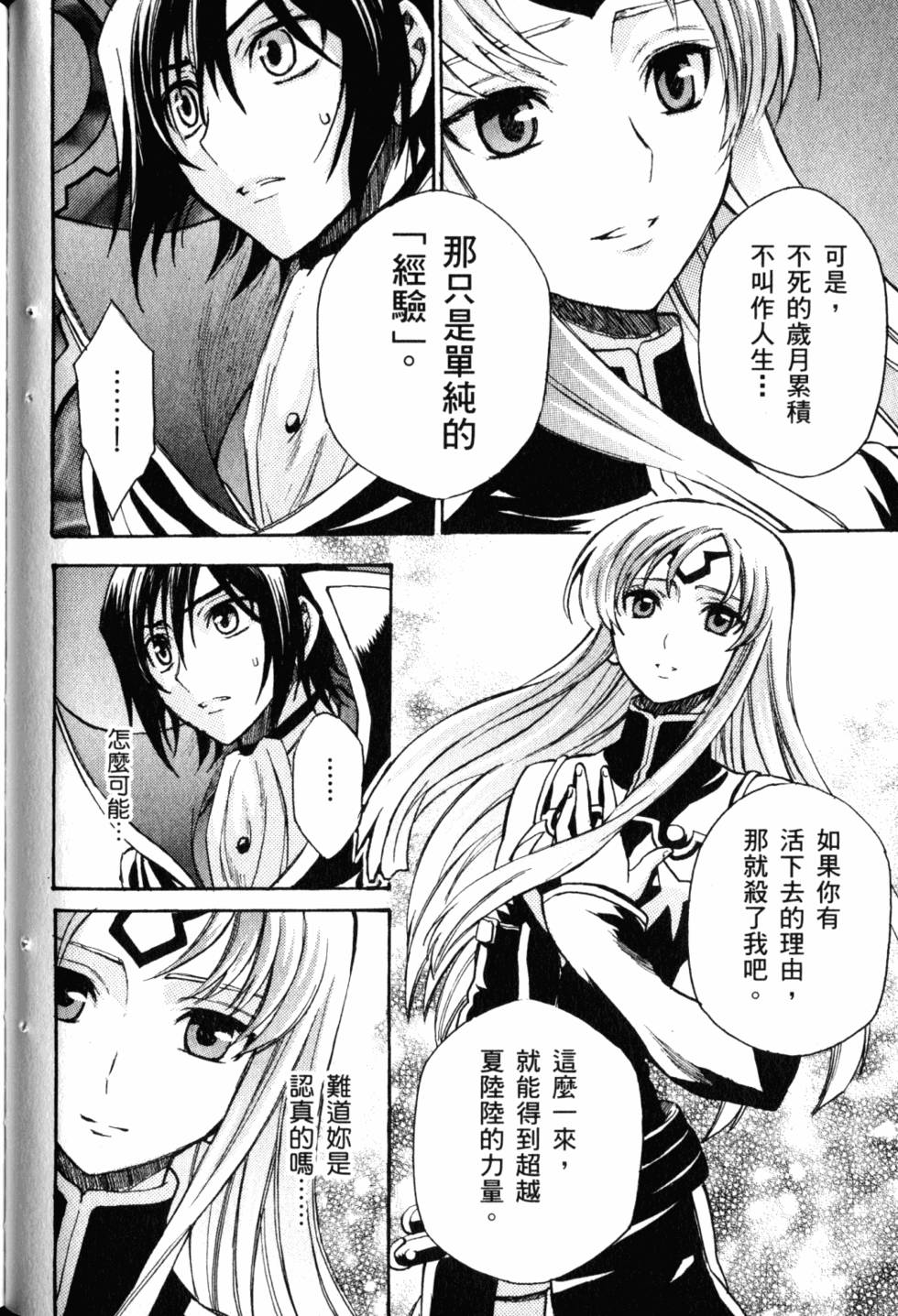 第108页