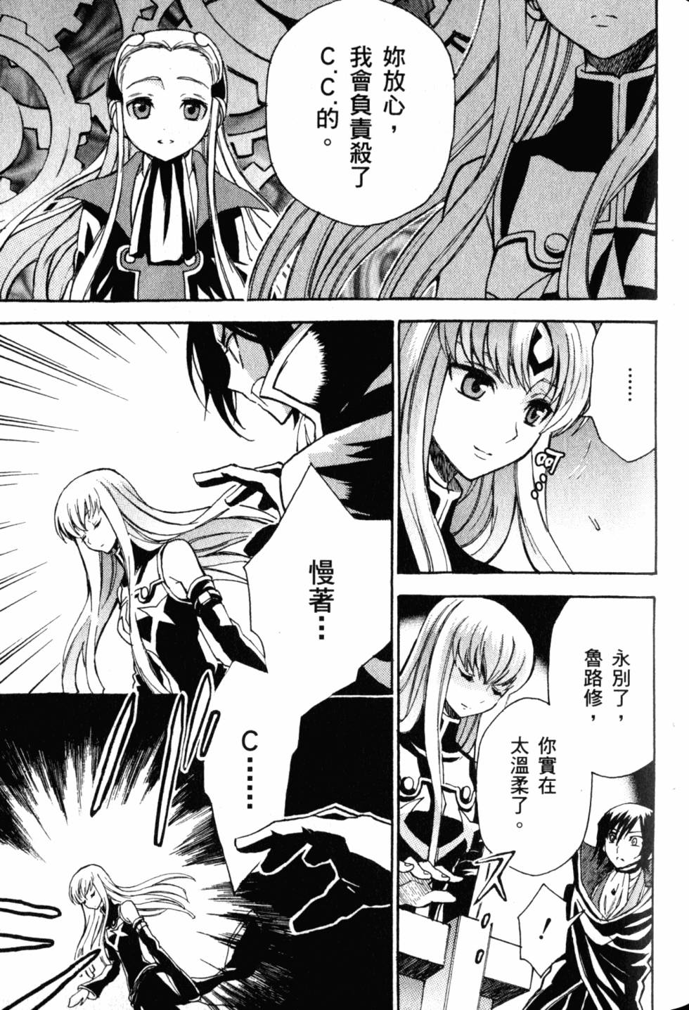第109页