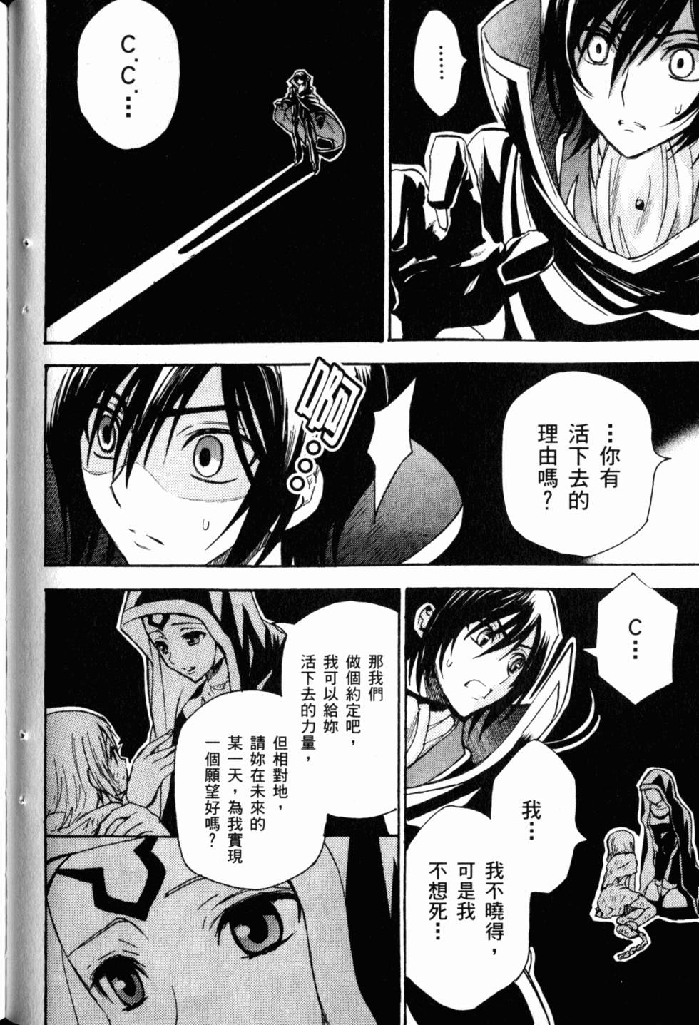 第110页