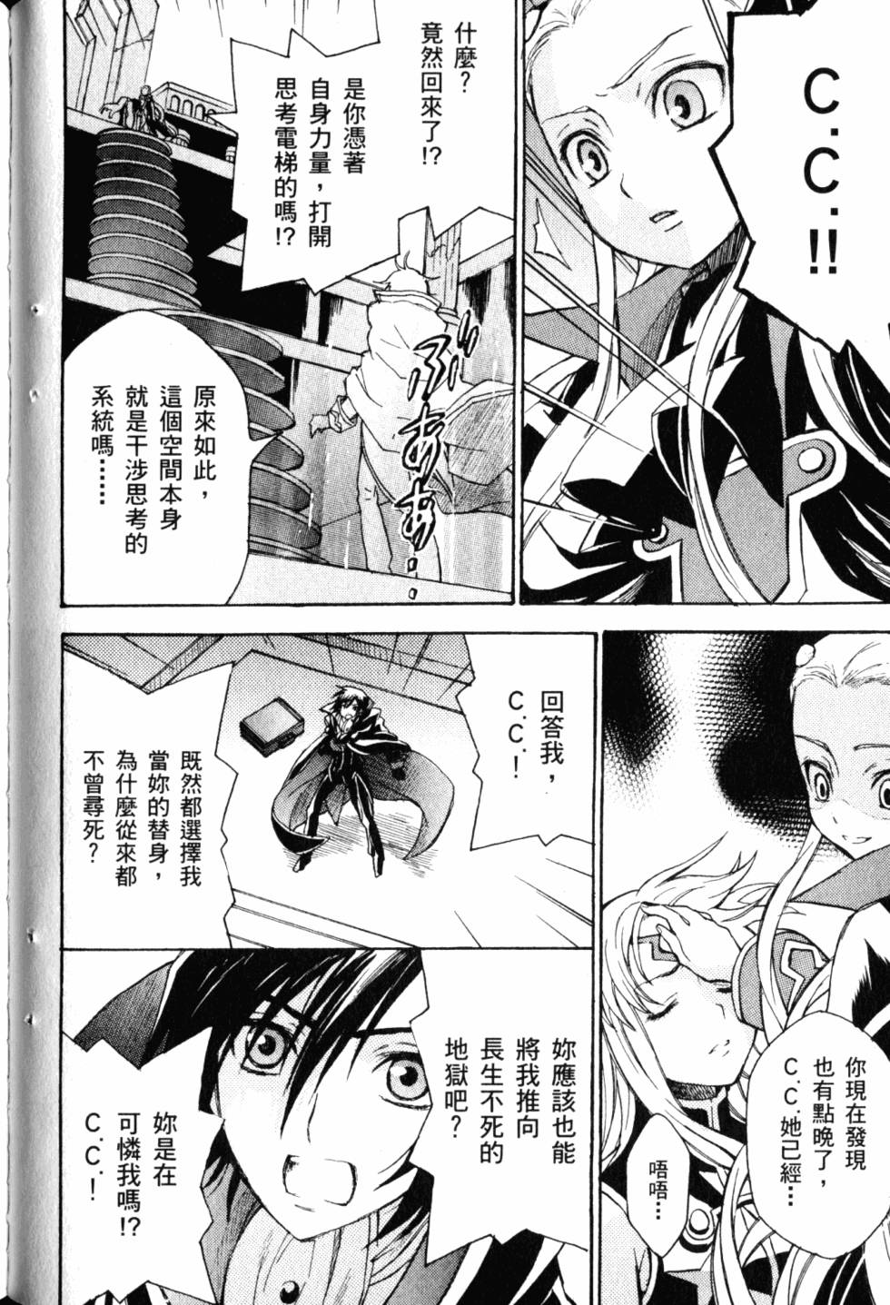 第116页