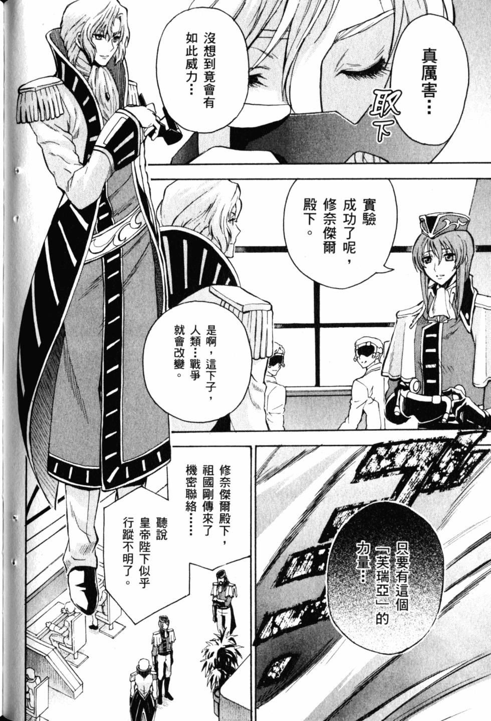 第128页