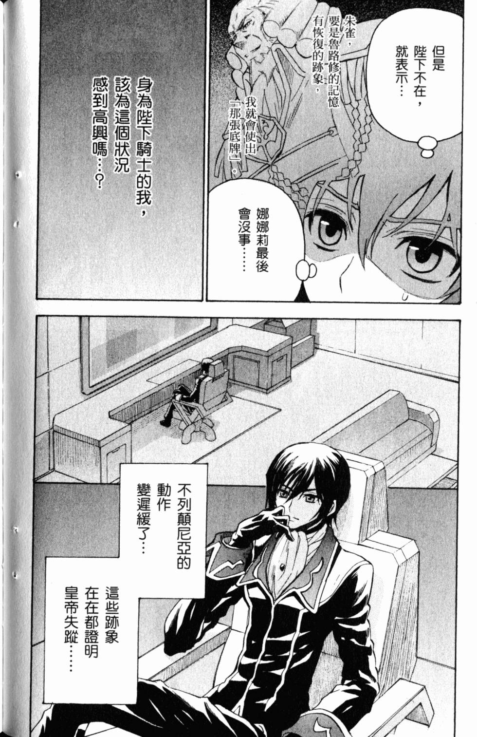 第130页