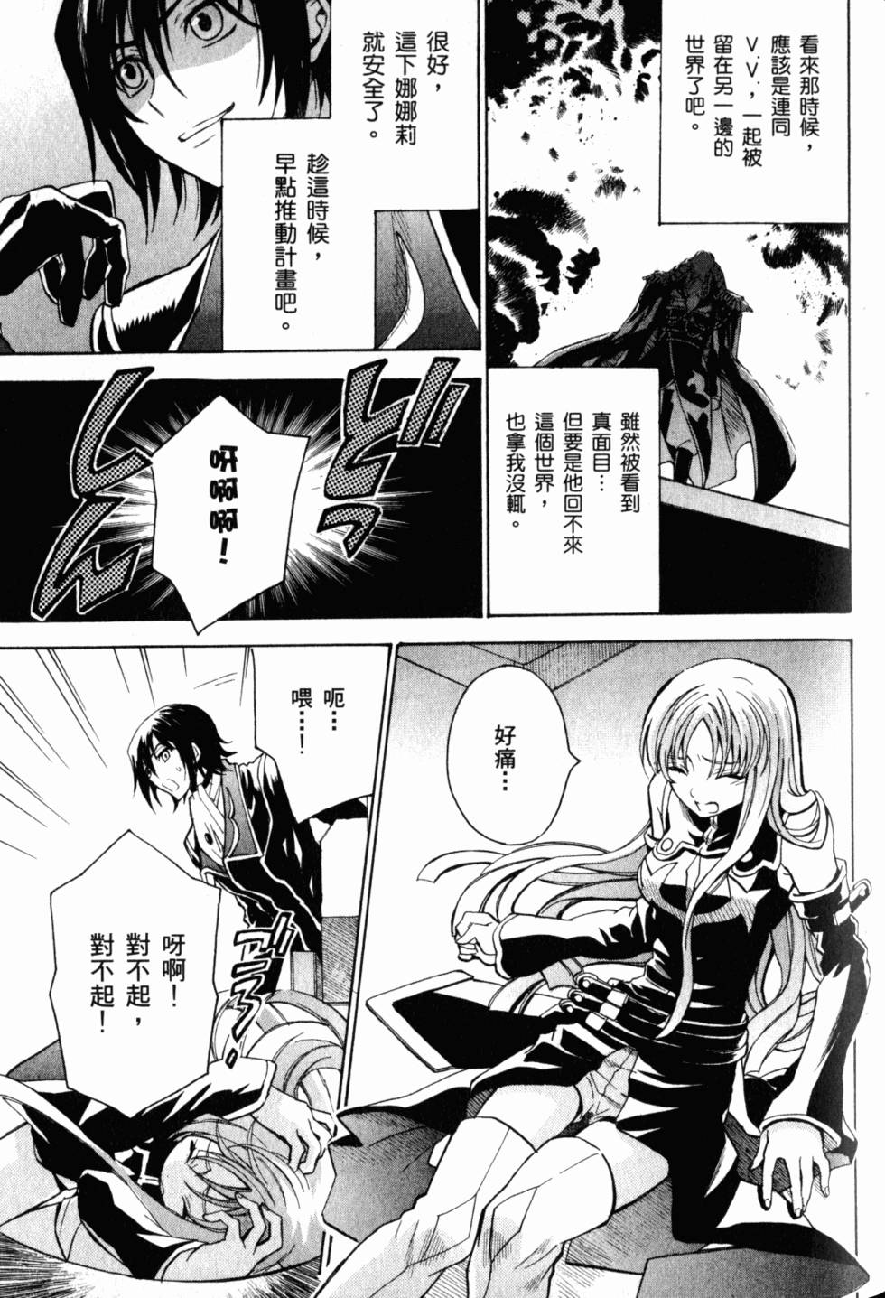 第131页