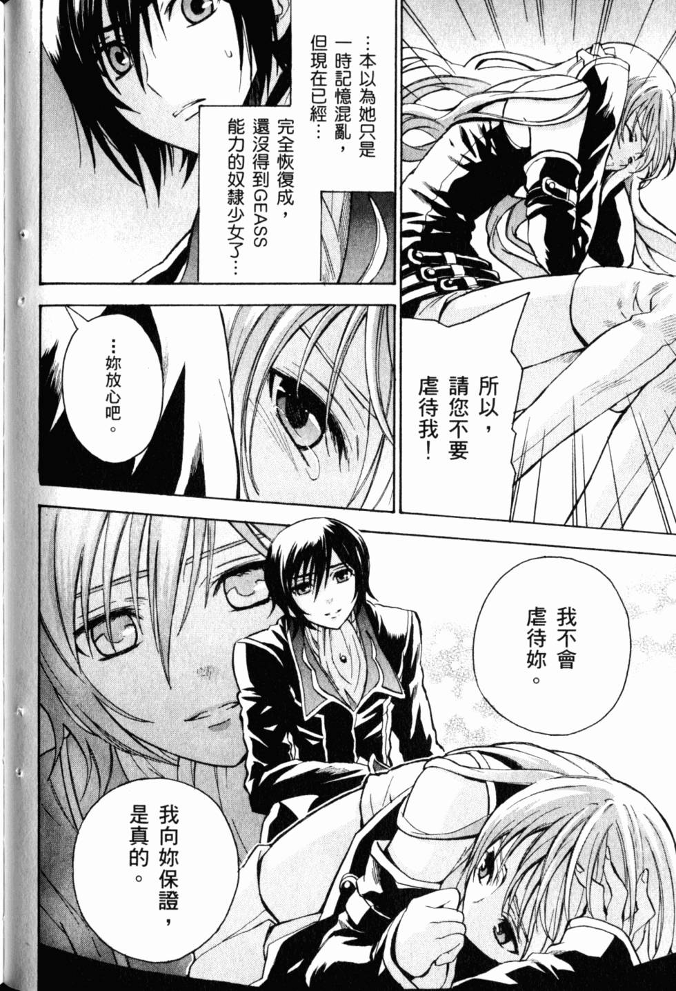 第132页