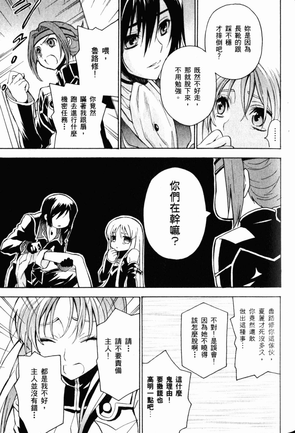 第133页