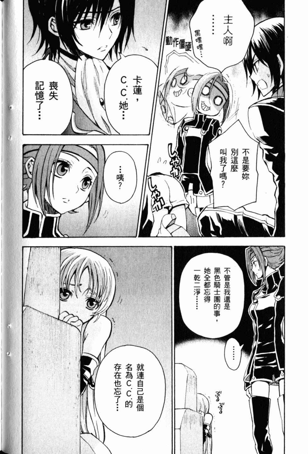 第134页